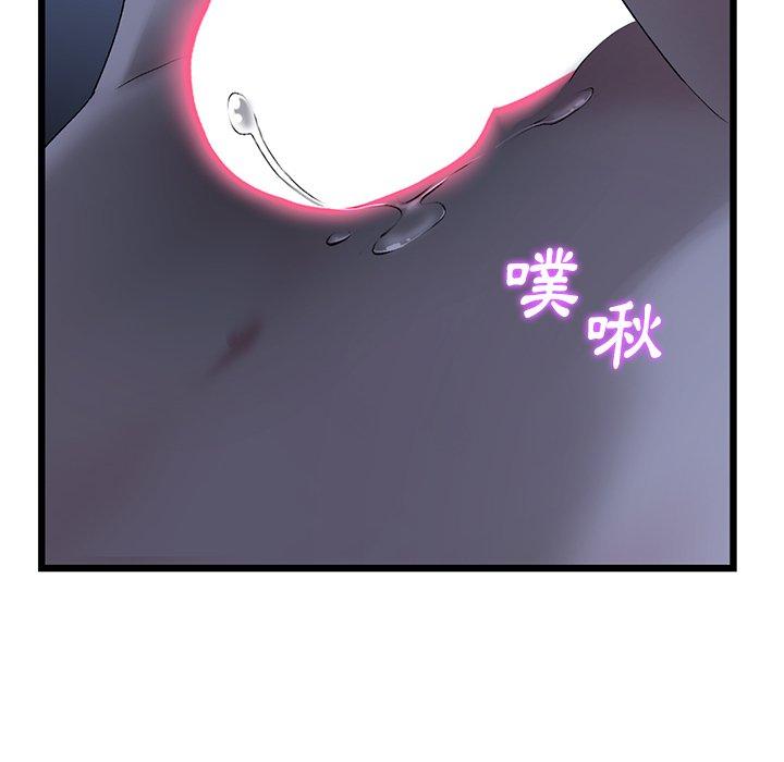 第9话-与初恋的危险重逢-STUDIO NUWARU,力比多（第16张）
