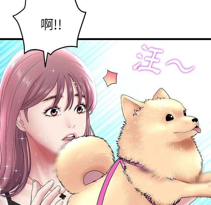 第15话-与初恋的危险重逢-STUDIO NUWARU,力比多（第15张）