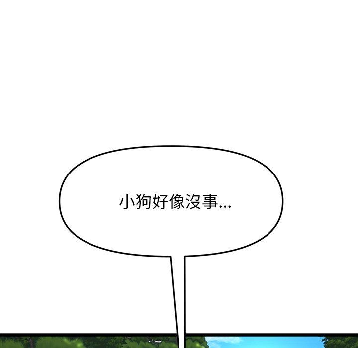第15话-与初恋的危险重逢-STUDIO NUWARU,力比多（第17张）