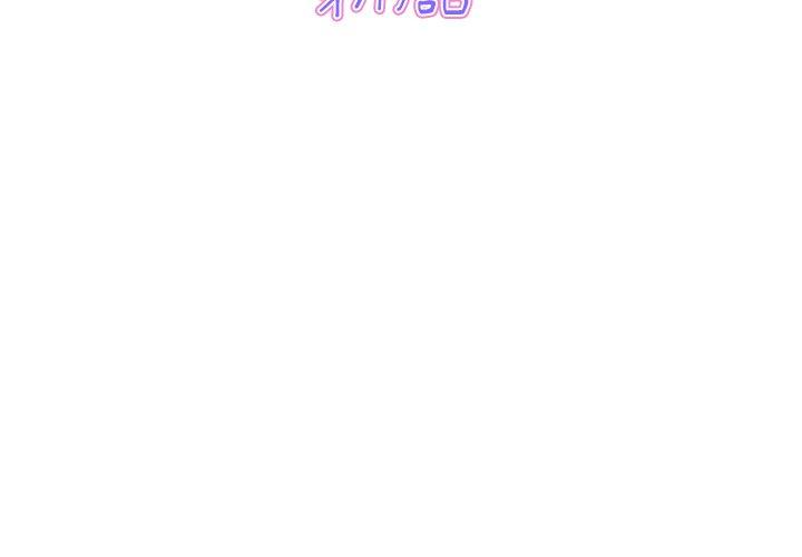 第19话-与初恋的危险重逢-STUDIO NUWARU,力比多（第3张）