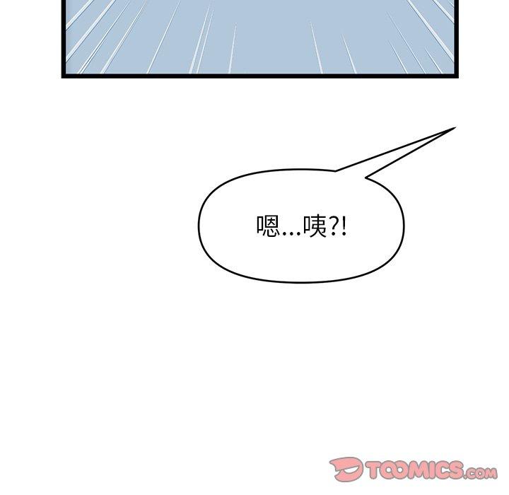 第19话-与初恋的危险重逢-STUDIO NUWARU,力比多（第16张）