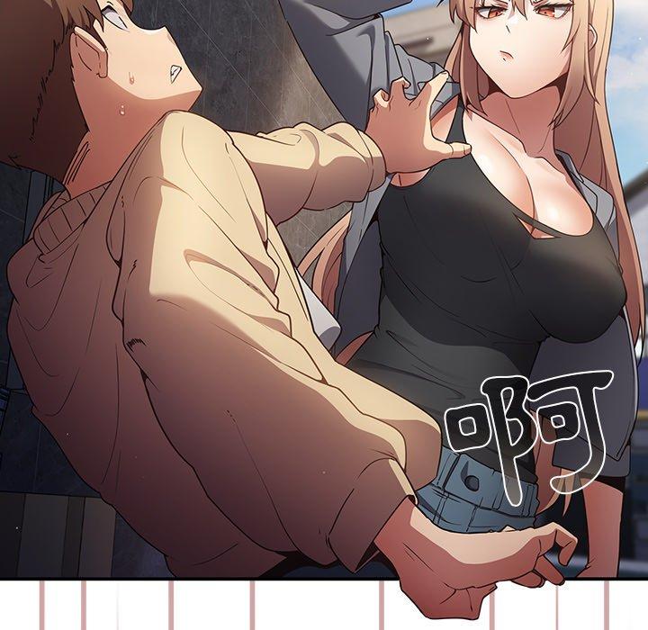 第1话-游戏不能这样玩-洋葱（第58张）