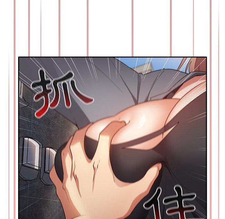 第1话-游戏不能这样玩-洋葱（第59张）