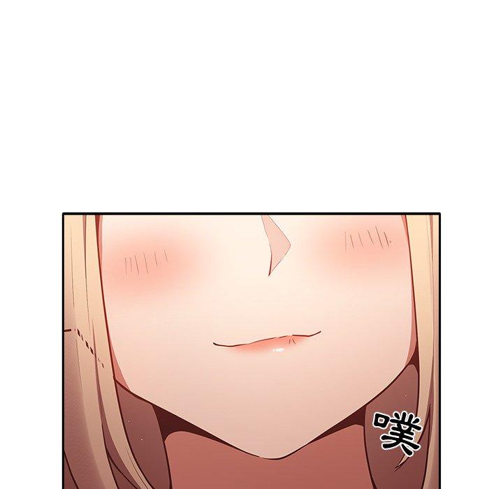 第3话-游戏不能这样玩-洋葱（第26张）