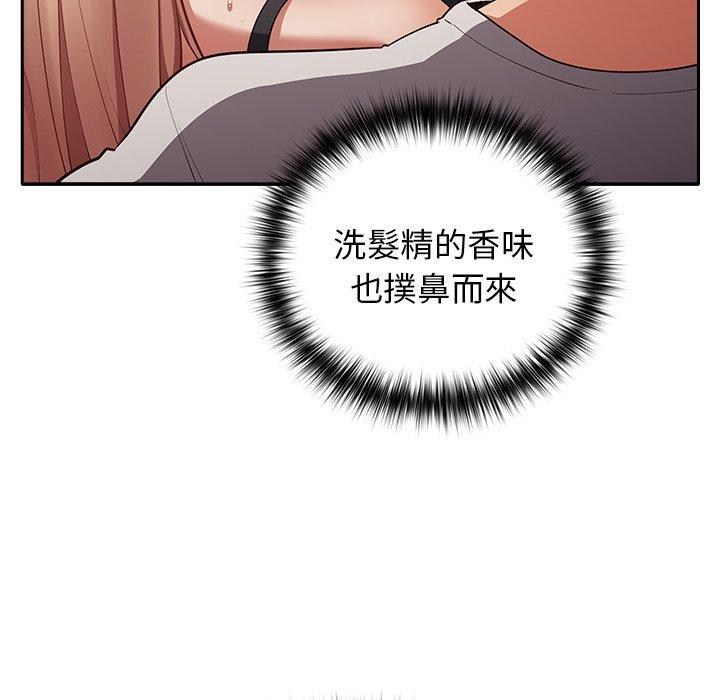 第3话-游戏不能这样玩-洋葱（第60张）