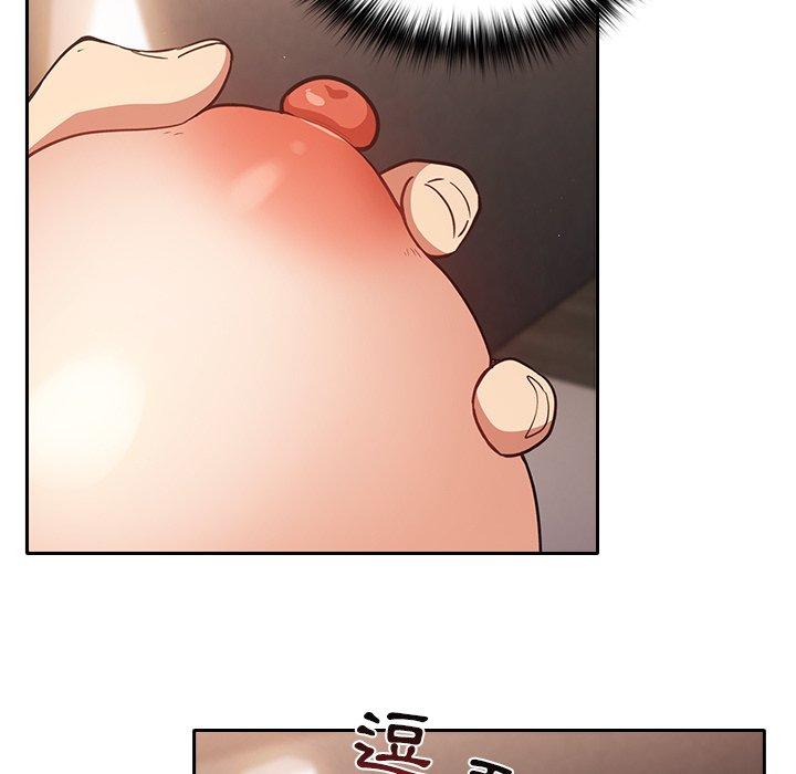 第3话-游戏不能这样玩-洋葱（第64张）