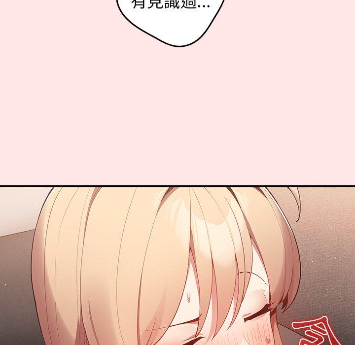 第4话-游戏不能这样玩-洋葱（第32张）