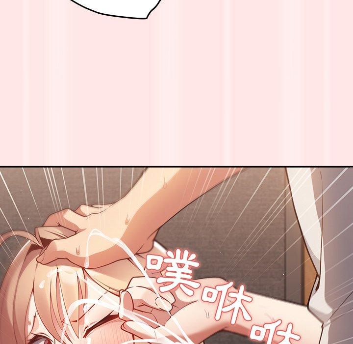 第4话-游戏不能这样玩-洋葱（第53张）