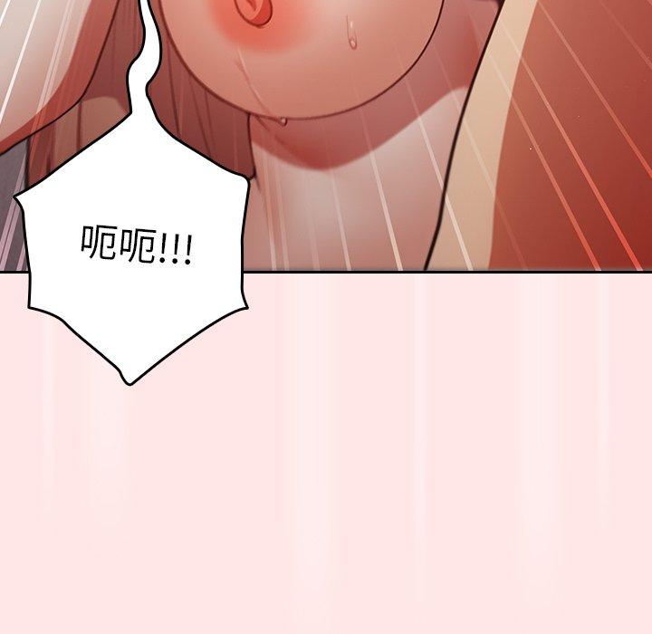 第4话-游戏不能这样玩-洋葱（第55张）