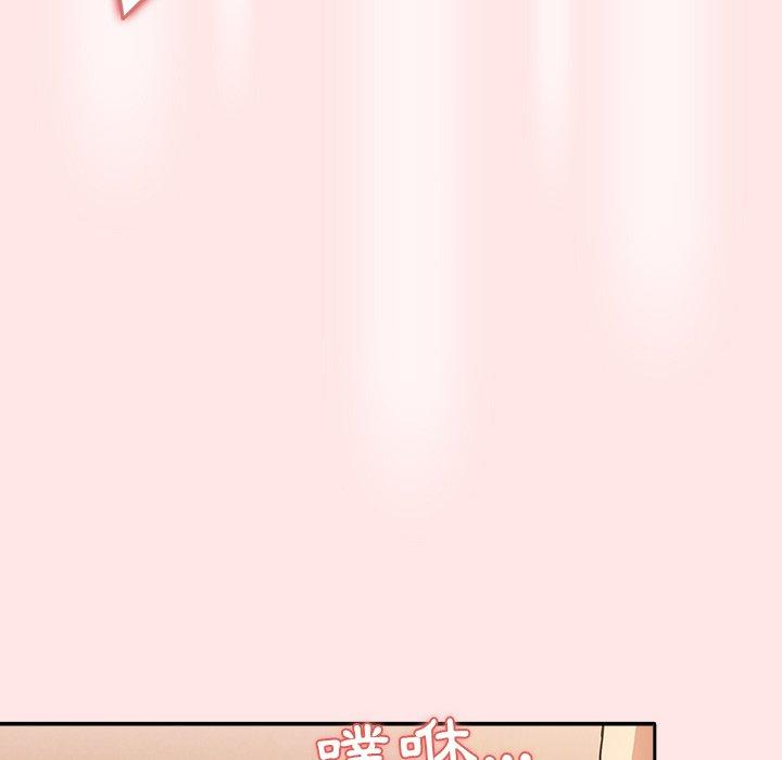 第5话-游戏不能这样玩-洋葱（第50张）