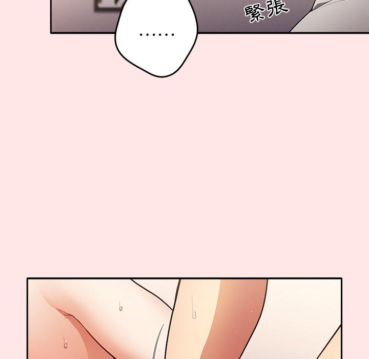 第5话-游戏不能这样玩-洋葱（第70张）