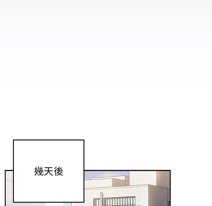 第6话-游戏不能这样玩-洋葱（第42张）