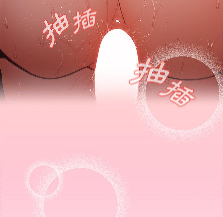 第6话-游戏不能这样玩-洋葱（第51张）