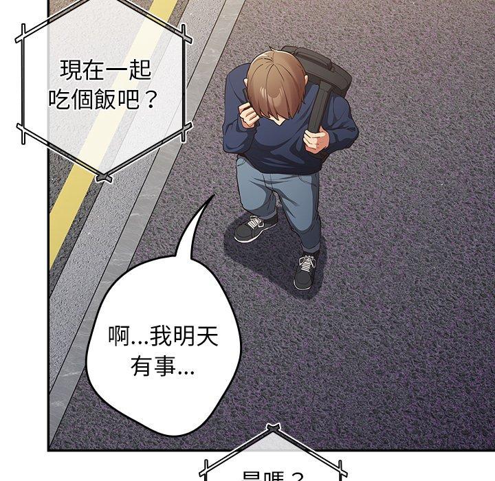 第6话-游戏不能这样玩-洋葱（第59张）