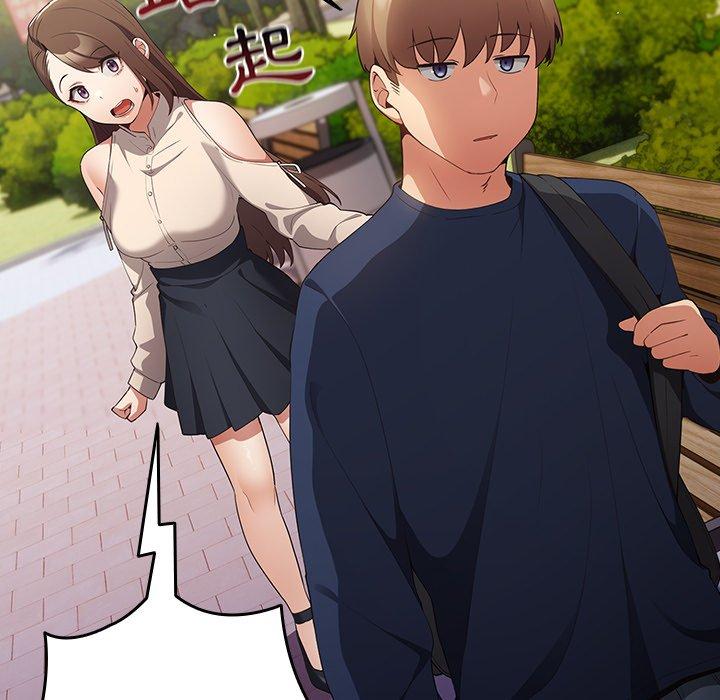 第7话-游戏不能这样玩-洋葱（第46张）
