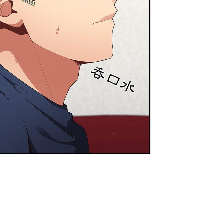 第8话-游戏不能这样玩-洋葱（第38张）