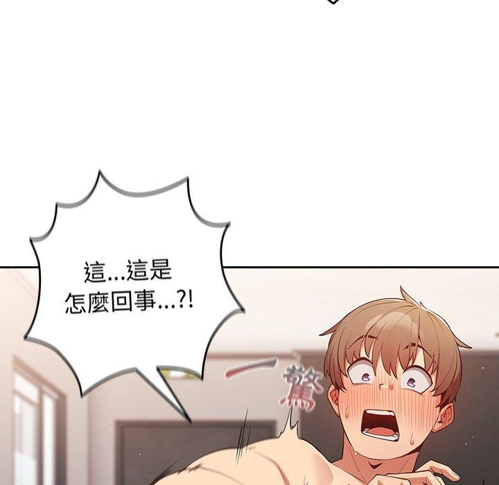第12话-游戏不能这样玩-洋葱（第9张）