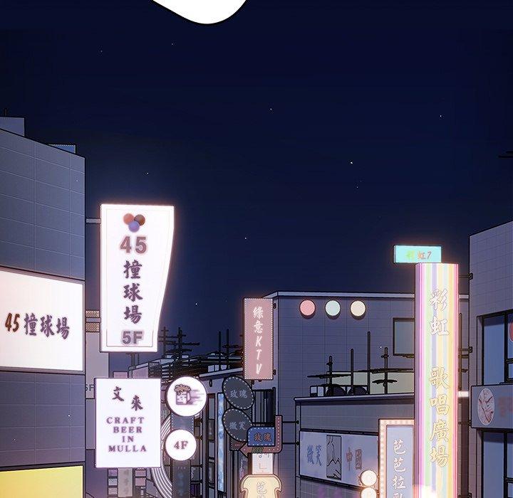 第12话-游戏不能这样玩-洋葱（第31张）