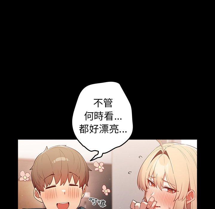第12话-游戏不能这样玩-洋葱（第64张）