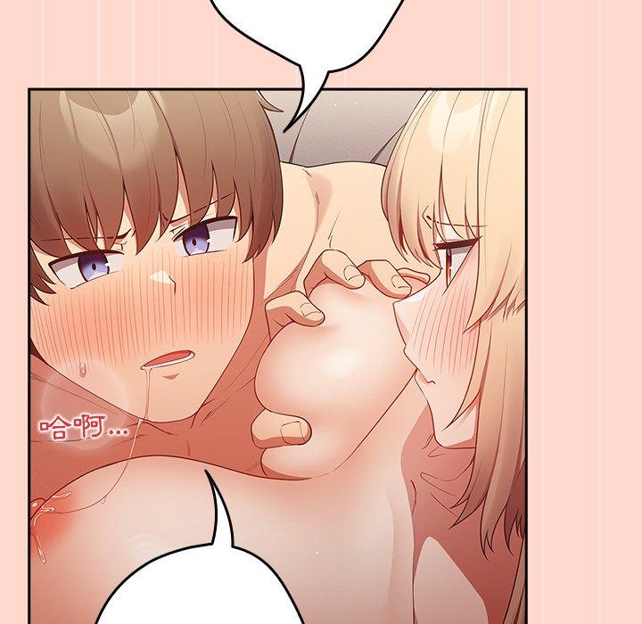 第13话-游戏不能这样玩-洋葱（第58张）