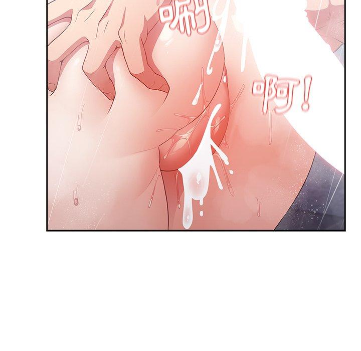 第14话-游戏不能这样玩-洋葱（第35张）