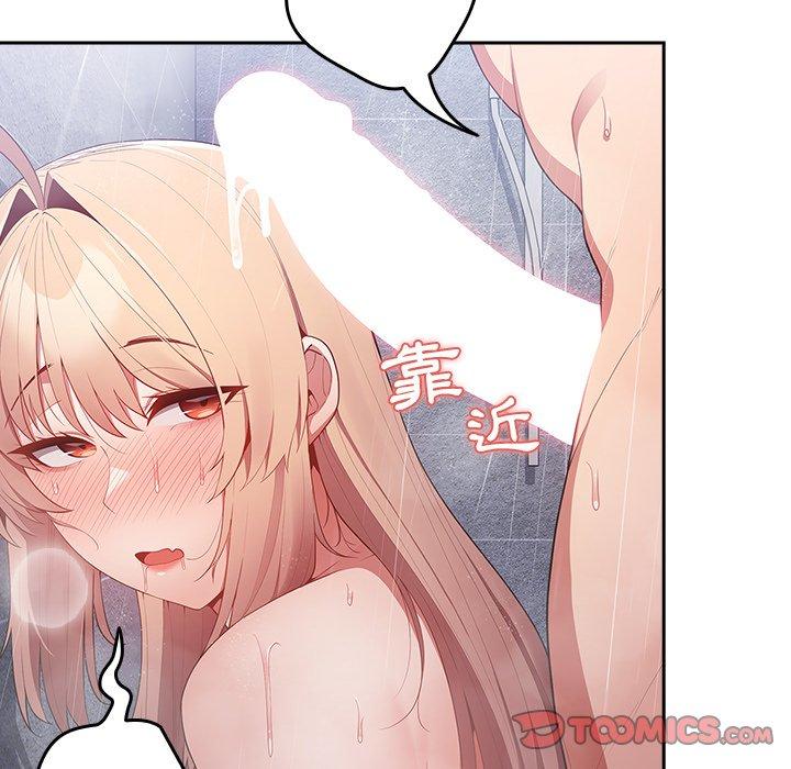 第14话-游戏不能这样玩-洋葱（第39张）