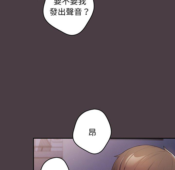 第18话-游戏不能这样玩-洋葱（第42张）