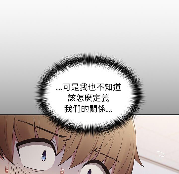 第19话-游戏不能这样玩-洋葱（第32张）