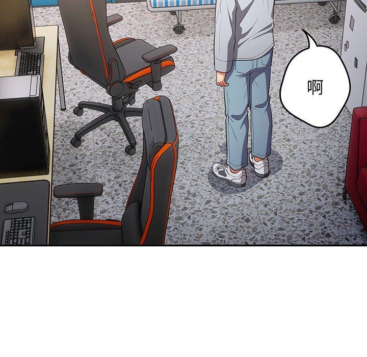 第19话-游戏不能这样玩-洋葱（第61张）