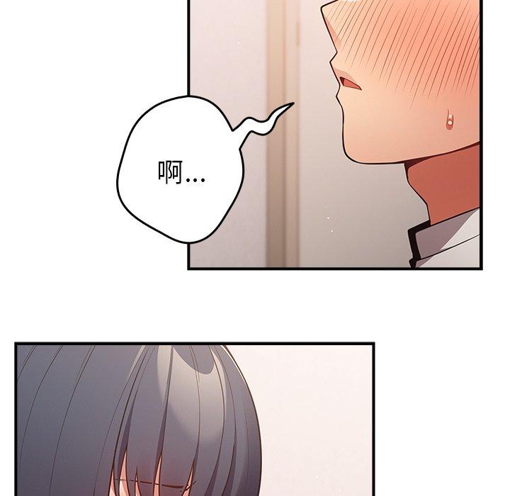 第21话-游戏不能这样玩-洋葱（第43张）