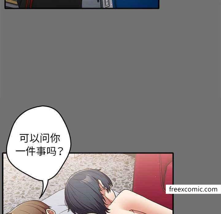 第25话-游戏不能这样玩-洋葱（第37张）