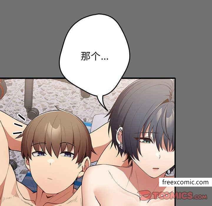 第25话-游戏不能这样玩-洋葱（第48张）