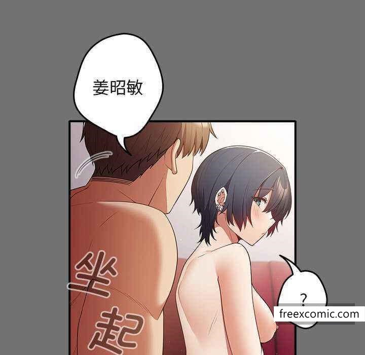 第25话-游戏不能这样玩-洋葱（第54张）
