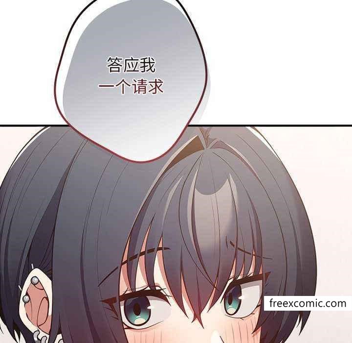 第25话-游戏不能这样玩-洋葱（第58张）