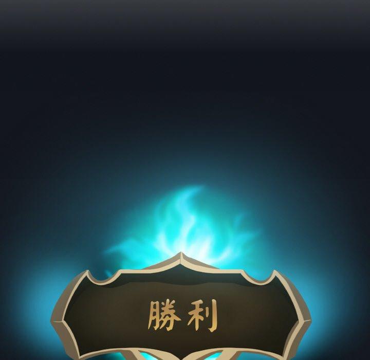 第34话-游戏不能这样玩-洋葱（第54张）