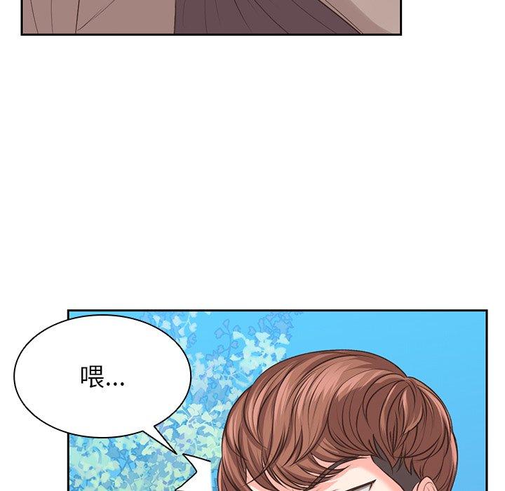 第1话-失忆初体验-黄巾贼（第12张）