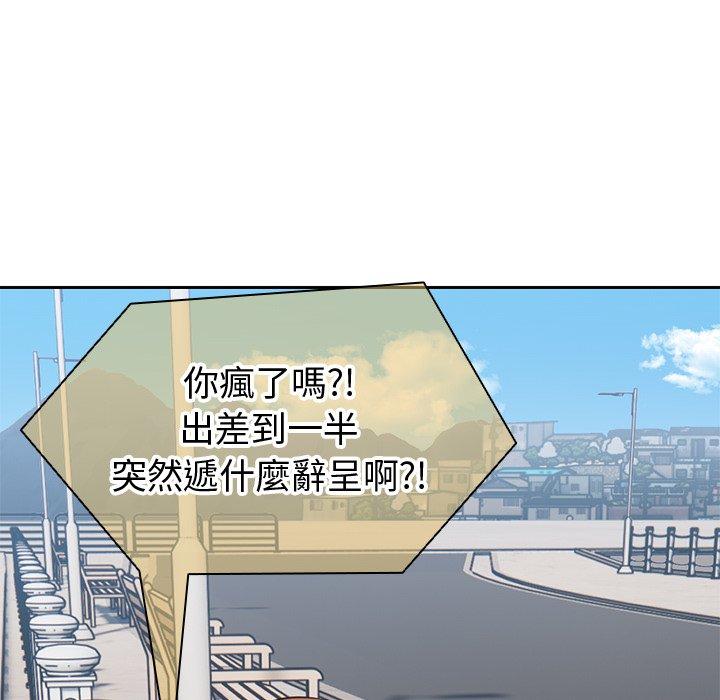 第1话-失忆初体验-黄巾贼（第14张）