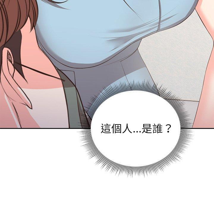 第1话-失忆初体验-黄巾贼（第36张）