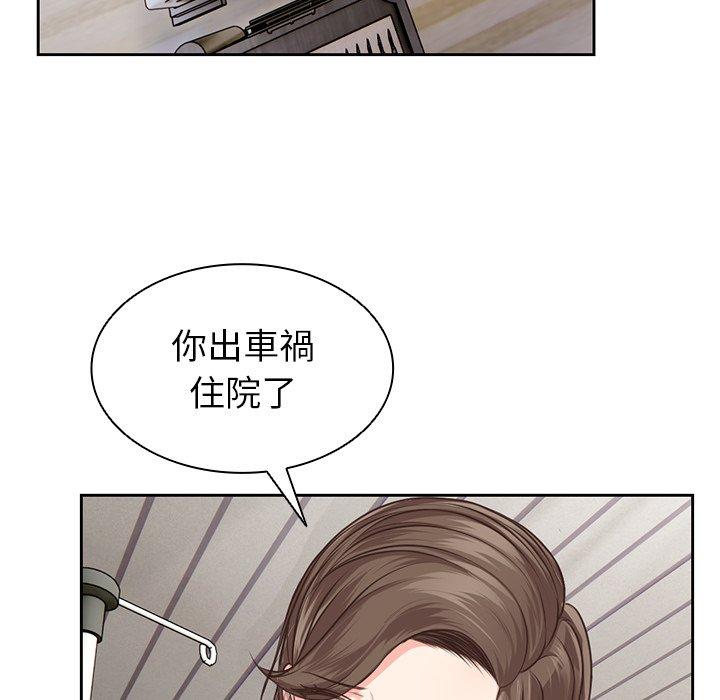 第1话-失忆初体验-黄巾贼（第42张）
