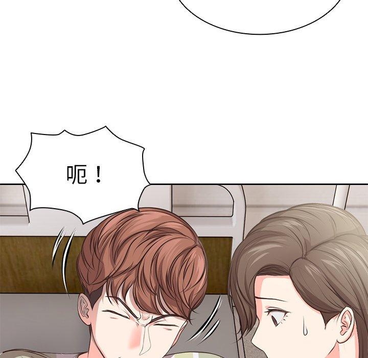 第1话-失忆初体验-黄巾贼（第44张）