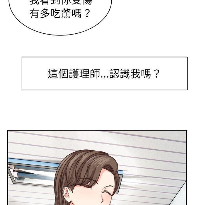 第1话-失忆初体验-黄巾贼（第48张）