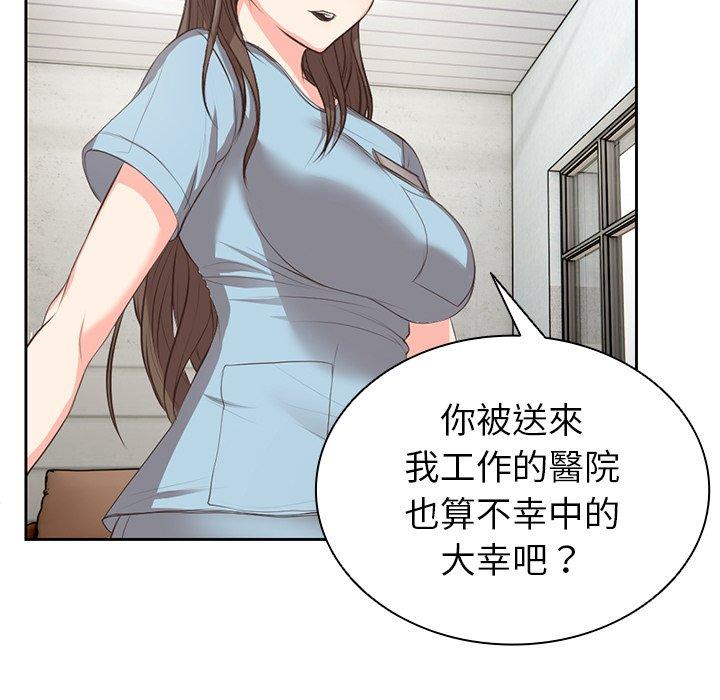 第1话-失忆初体验-黄巾贼（第49张）