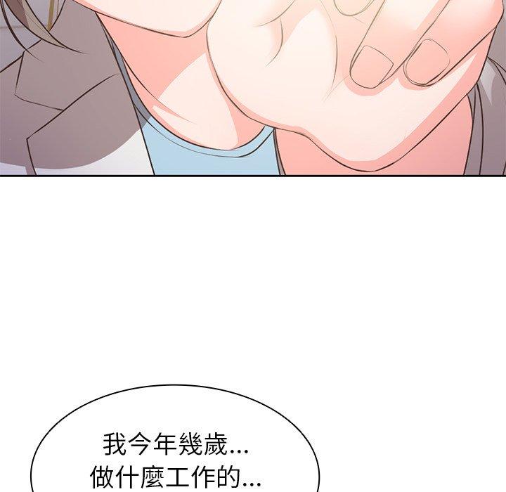 第1话-失忆初体验-黄巾贼（第61张）