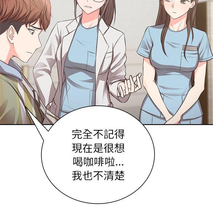 第1话-失忆初体验-黄巾贼（第64张）