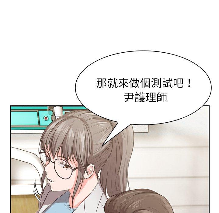 第1话-失忆初体验-黄巾贼（第65张）