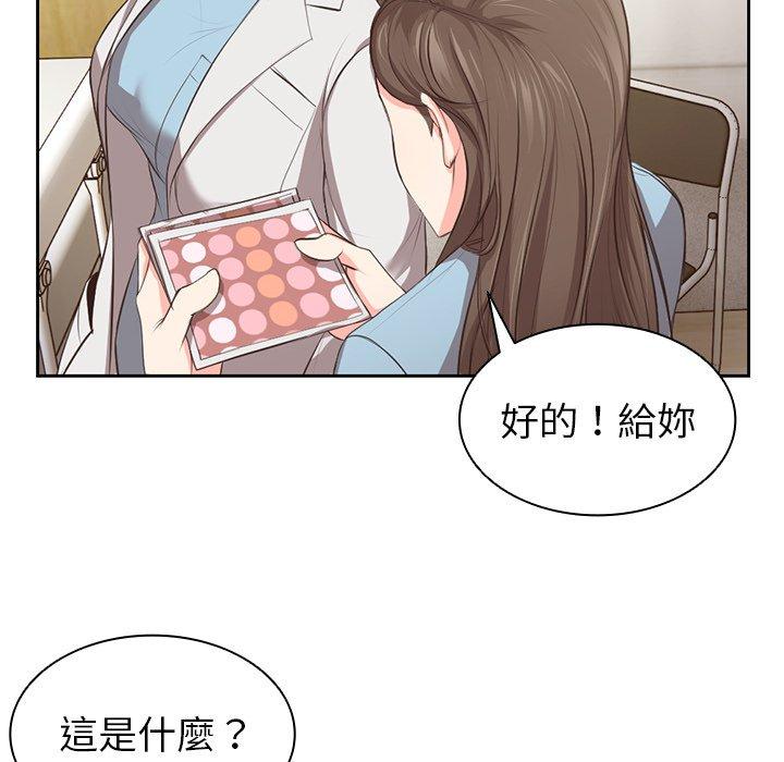 第1话-失忆初体验-黄巾贼（第66张）