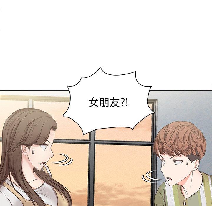 第3话-失忆初体验-黄巾贼（第7张）