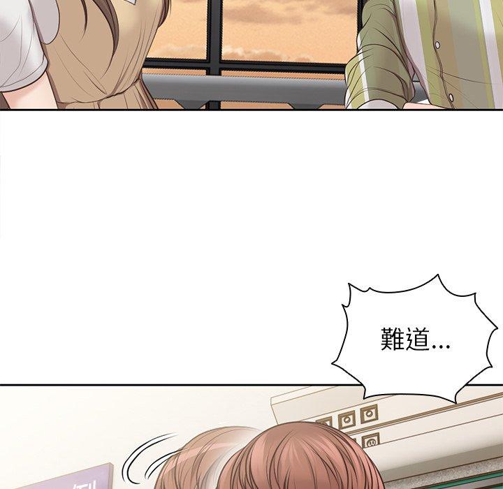 第3话-失忆初体验-黄巾贼（第8张）