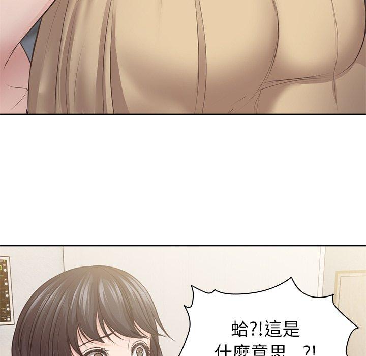 第3话-失忆初体验-黄巾贼（第47张）