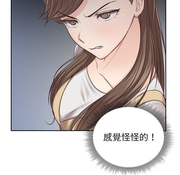 第3话-失忆初体验-黄巾贼（第55张）